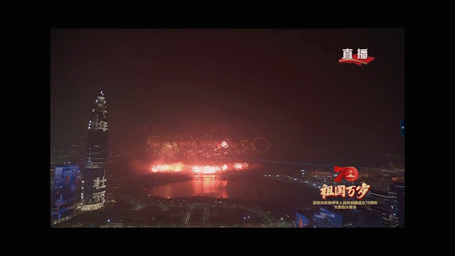 深圳湾夜空上演超燃大片！16万发礼花赞美“祖国万岁”