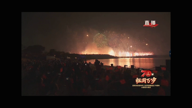 深圳湾夜空上演超燃大片！16万发礼花赞美“祖国万岁”