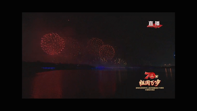 深圳湾夜空上演超燃大片！16万发礼花赞美“祖国万岁”