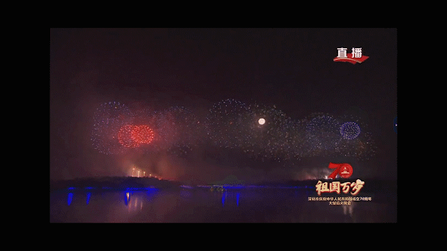 深圳湾夜空上演超燃大片！16万发礼花赞美“祖国万岁”