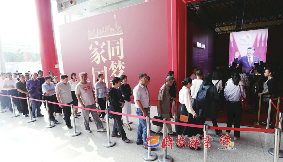 【家国同梦70年】网上看展｜70年时光中感受伟大变迁 国庆长假首日市民观展热情高涨