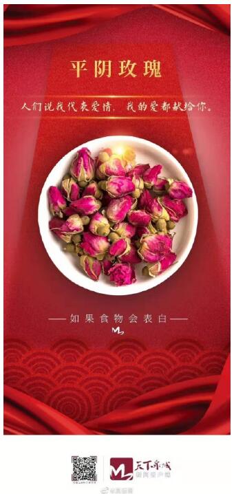 【晒晒美好山东】如果食物会表白，山东美食在召唤！