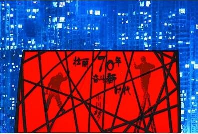 记录沧海桑田变幻中的最强音