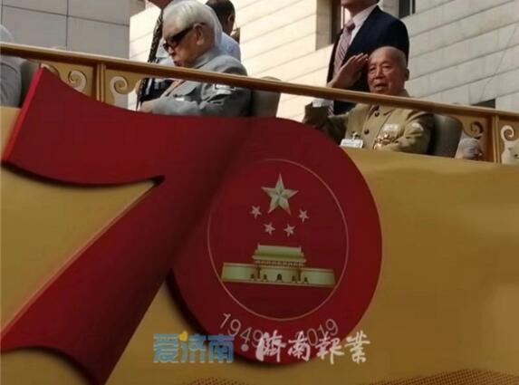 济南历城九旬老兵国庆致敬方阵观礼归来：国家没忘记我们
