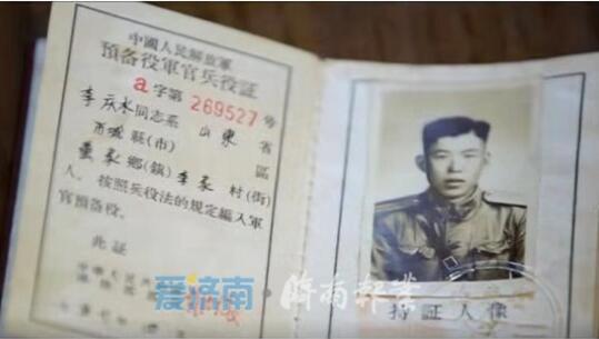 济南历城九旬老兵国庆致敬方阵观礼归来：国家没忘记我们