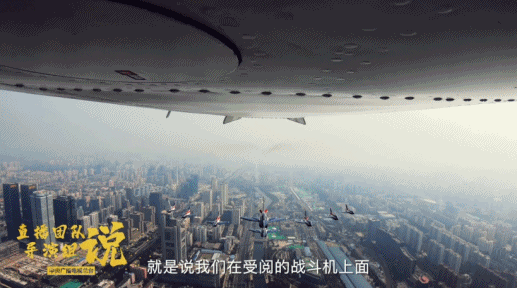 国庆大阅兵F系统导演马挥:镜头里好东西太多了!