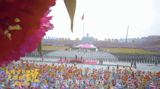 国庆大阅兵F系统导演马挥:镜头里好东西太多了!