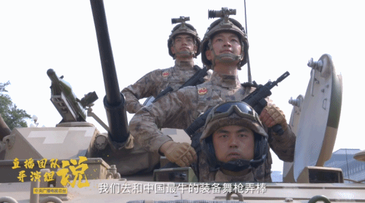 国庆大阅兵F系统导演马挥:镜头里好东西太多了!