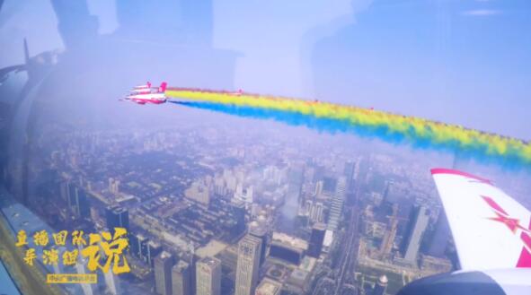 国庆大阅兵F系统导演马挥:镜头里好东西太多了!