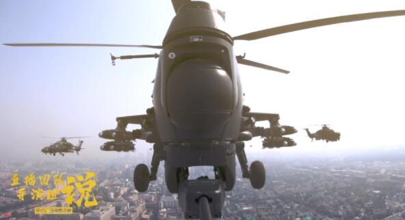 国庆大阅兵F系统导演马挥:镜头里好东西太多了!