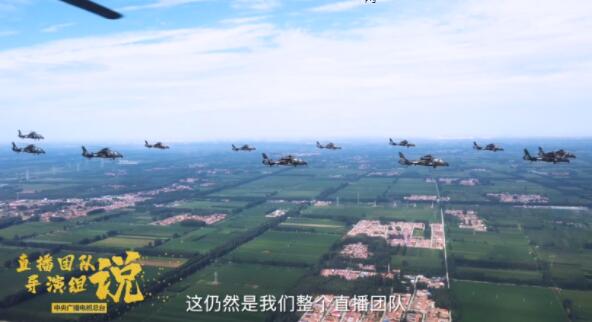 国庆大阅兵F系统导演马挥:镜头里好东西太多了!