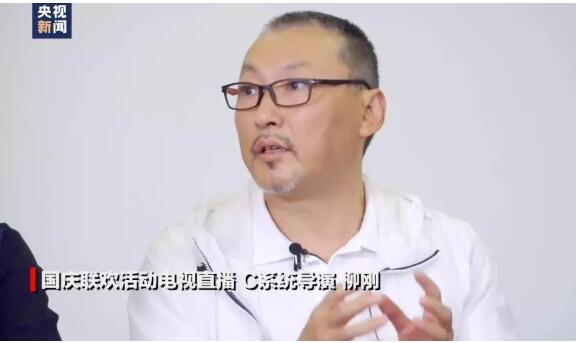 当张艺谋遇到张晓海=14亿甲方满意