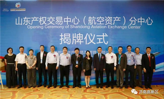 以改革创新驱动自贸试验区高质量发展