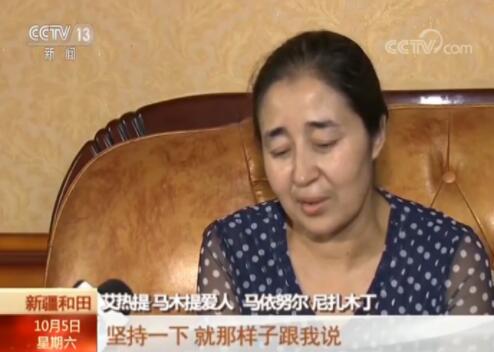 【“人民英雄”国家荣誉称号获得者】艾热提·马木提:用生命保卫家园