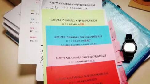 闻声不见人的总台解说员：国庆直播“隐身人”