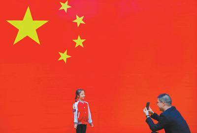 我为祖国自豪  我为祖国祝福