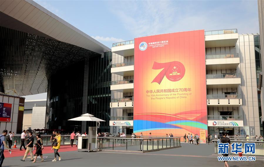 开放中国，全球盛会——写在第二届进博会倒计时一个月