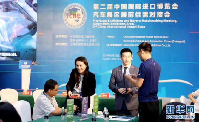 开放中国，全球盛会——写在第二届进博会倒计时一个月