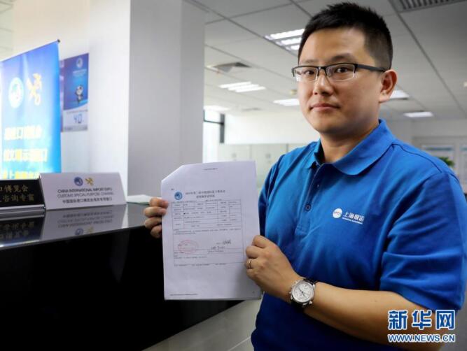 开放中国，全球盛会——写在第二届进博会倒计时一个月