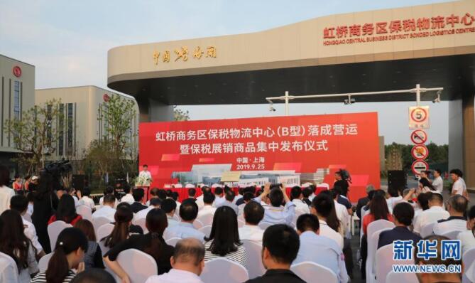 开放中国，全球盛会——写在第二届进博会倒计时一个月