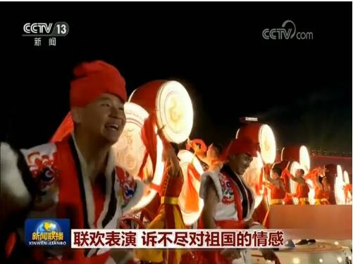 联欢表演 诉不尽对祖国的情感