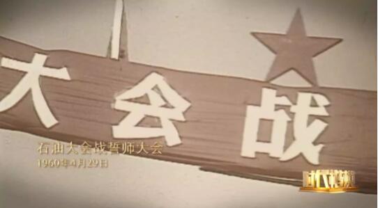 为祖国健康工作70年，92岁还在坚持打卡上班！他是时代楷模，更是人生榜样！