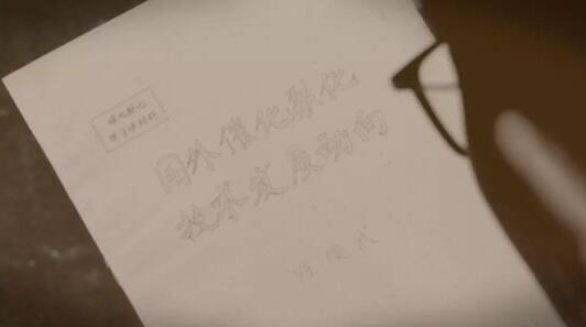 为祖国健康工作70年，92岁还在坚持打卡上班！他是时代楷模，更是人生榜样！