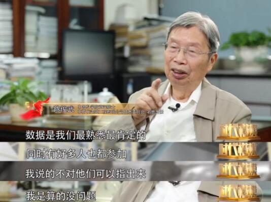 为祖国健康工作70年，92岁还在坚持打卡上班！他是时代楷模，更是人生榜样！