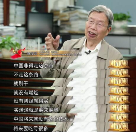 为祖国健康工作70年，92岁还在坚持打卡上班！他是时代楷模，更是人生榜样！