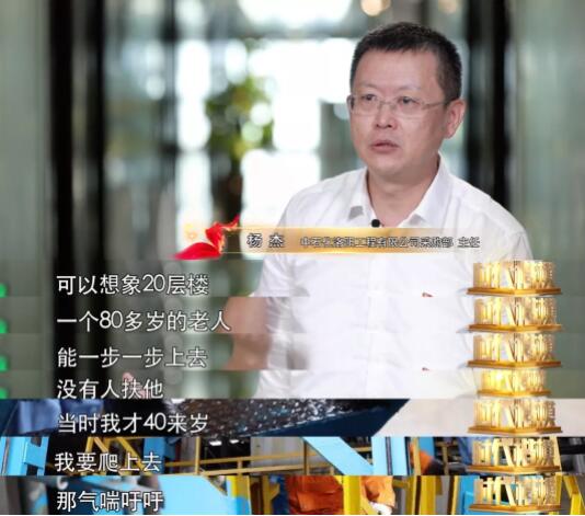 为祖国健康工作70年，92岁还在坚持打卡上班！他是时代楷模，更是人生榜样！