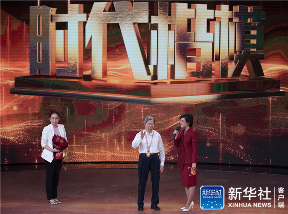 中宣部授予陈俊武“时代楷模”称号