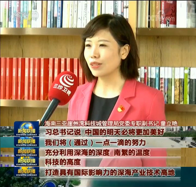 凝聚奋进力量 共创历史伟业——习近平总书记在庆祝中华人民共和国成立七十周年大会上重要讲话引起热烈反响