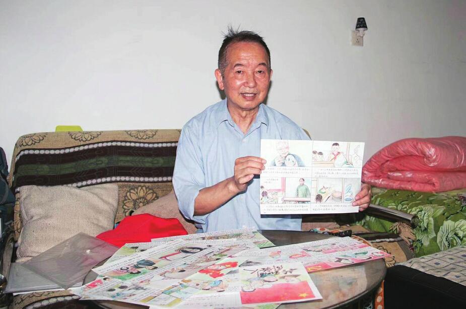 [温暖泉城]共同入“画”为祖国祝福