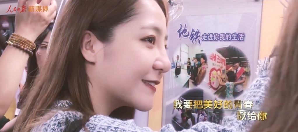 激动人心！北京地铁2号线，“我爱你中国”专列等你来