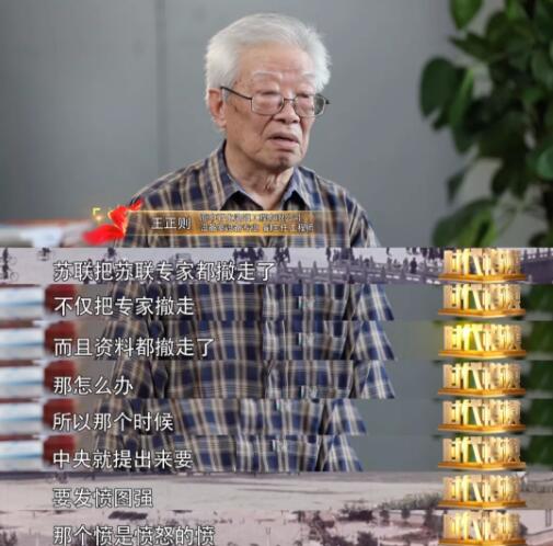 这位92岁的老人，终结了我们用“洋油”点灯的日子！ 