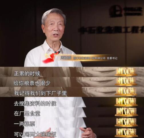 这位92岁的老人，终结了我们用“洋油”点灯的日子！ 