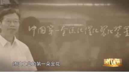 这位92岁的老人，终结了我们用“洋油”点灯的日子！ 