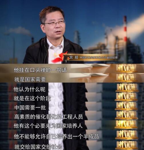 这位92岁的老人，终结了我们用“洋油”点灯的日子！ 