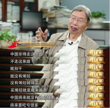 这位92岁的老人，终结了我们用“洋油”点灯的日子！ 