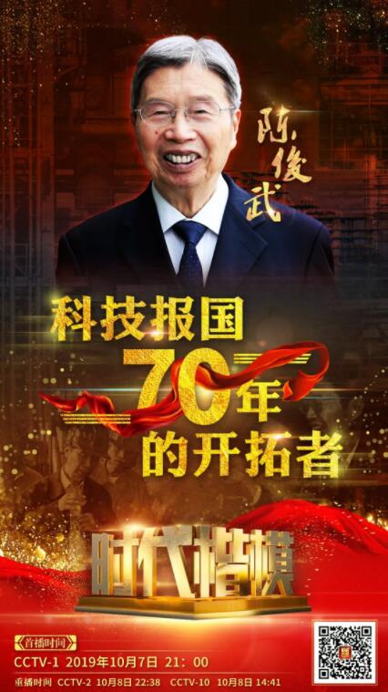 这位92岁的老人，终结了我们用“洋油”点灯的日子！ 