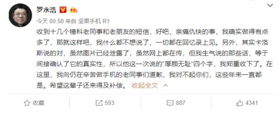 QQ截图20191009083059.png