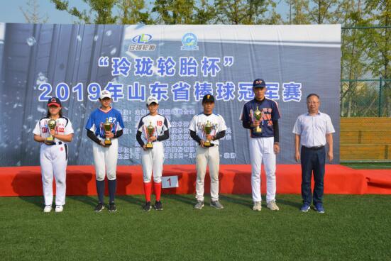 “玲珑轮胎杯”2019年山东省棒球冠军赛 威海四中成功卫冕