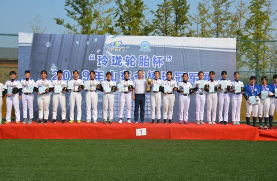 “玲珑轮胎杯”2019山东省垒球冠军赛收官 费县一中队实现卫冕