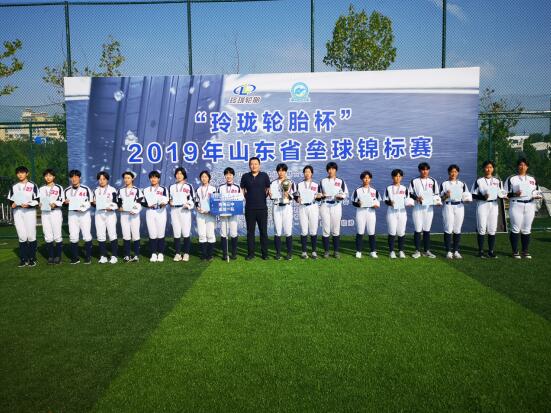 “玲珑轮胎杯”2019年山东省垒球锦标赛收棒，济南三中称后