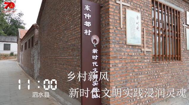 1天24小时,济宁在发生什么……