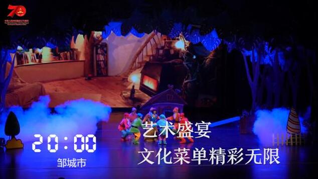 1天24小时,济宁在发生什么……