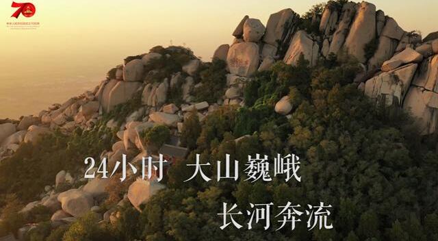 1天24小时,济宁在发生什么……