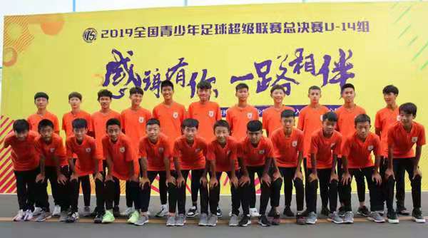 第三冠！鲁能足校U14红队勇夺2019赛季青超联赛冠军