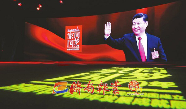 “家国同梦70年”摄影（短视频）大赛优秀作品征集活动正在进行