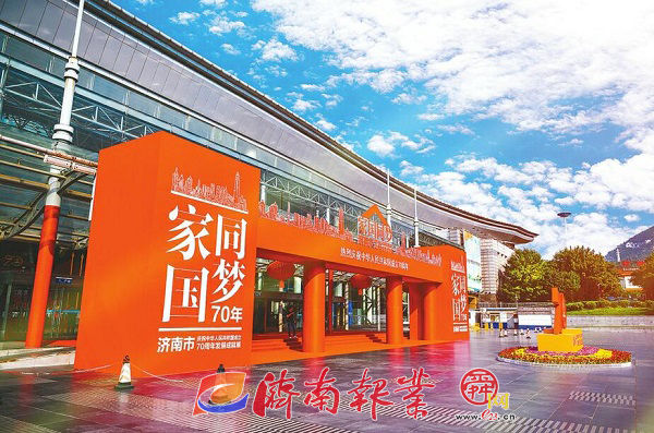 “家国同梦70年”摄影（短视频）大赛优秀作品征集活动正在进行